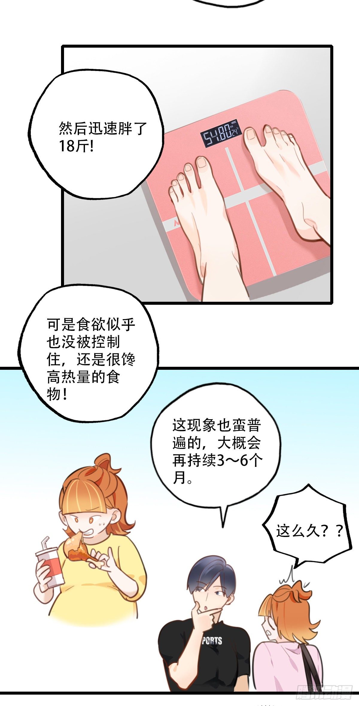 61.成年人两手都要抓1-第62话