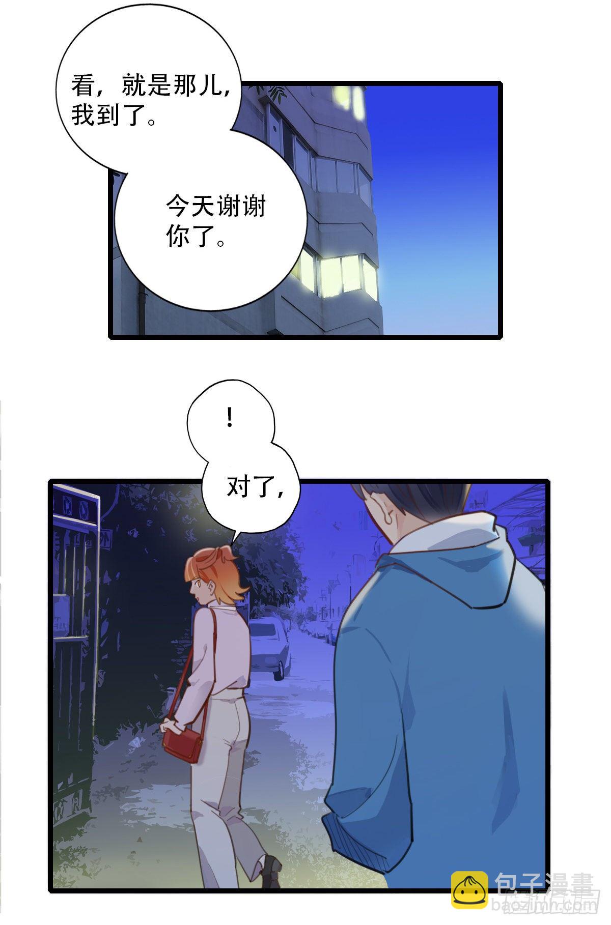 63.成年人两手都要抓3-第64话