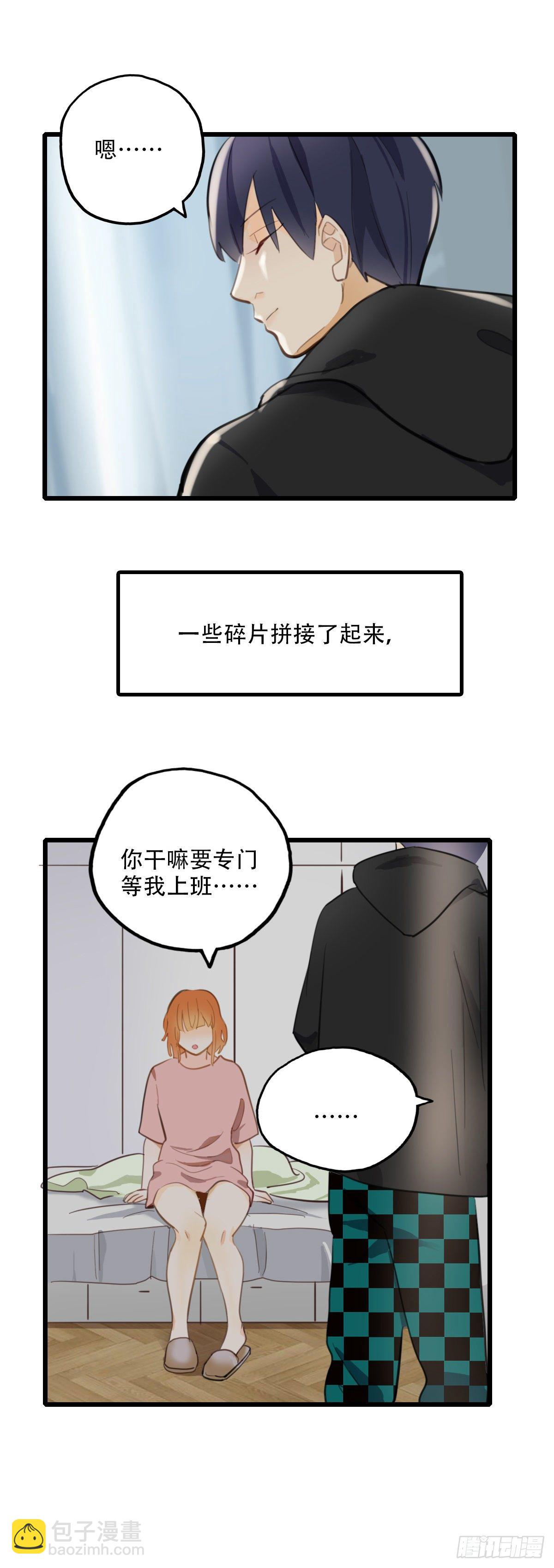 65.恐怖的温柔-第66话