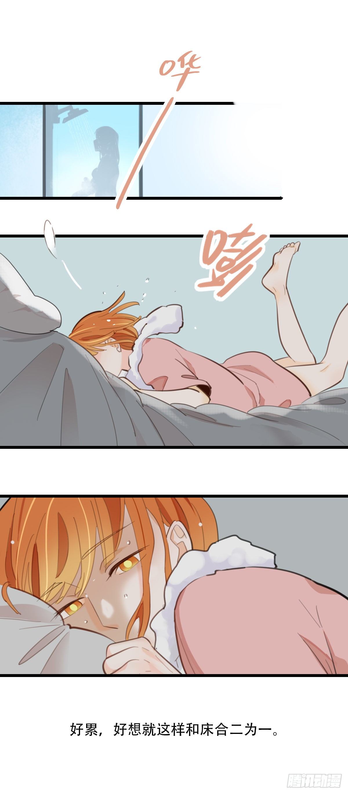 65.恐怖的温柔-第66话