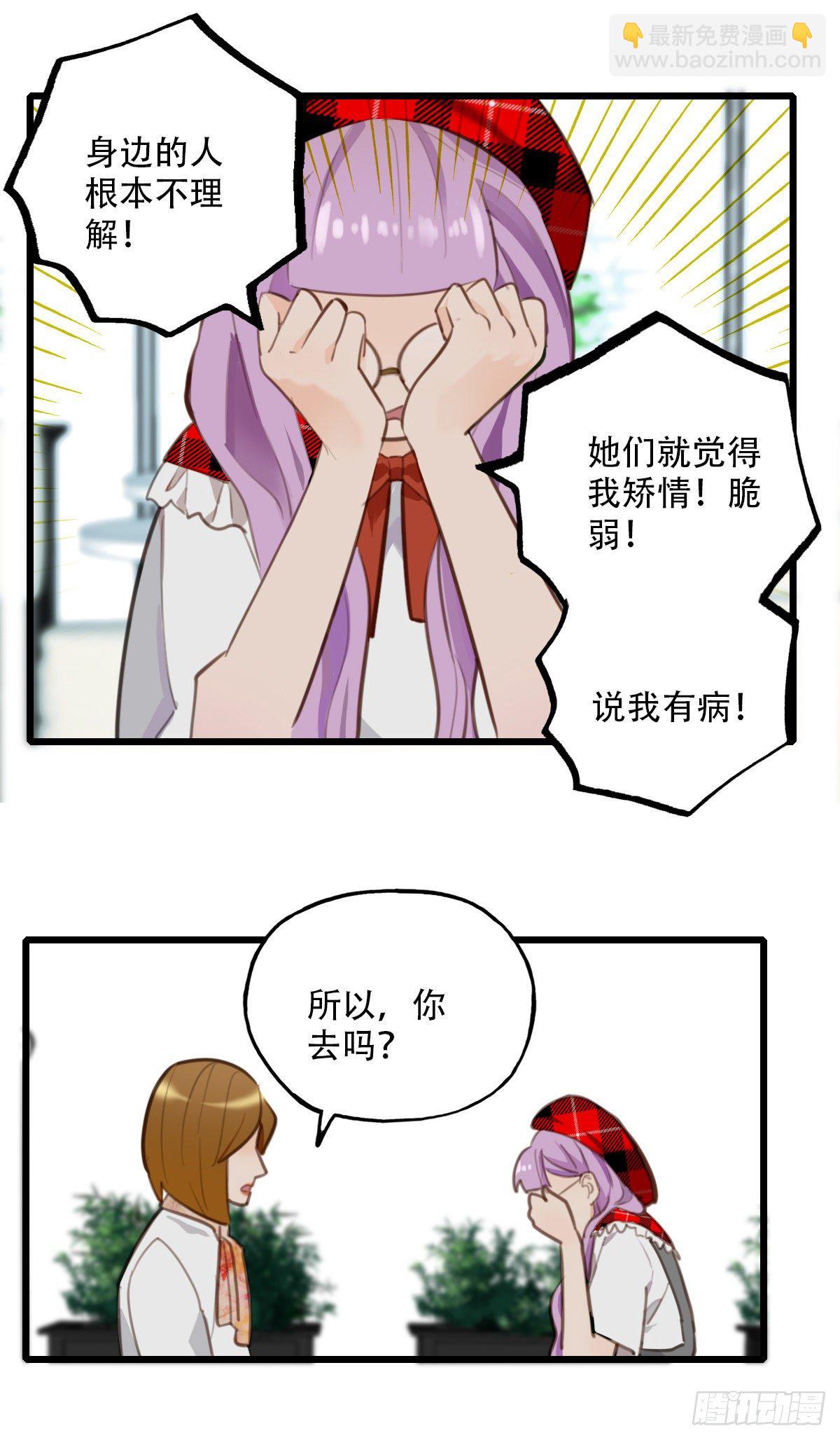 67.暴食的作用-第68话