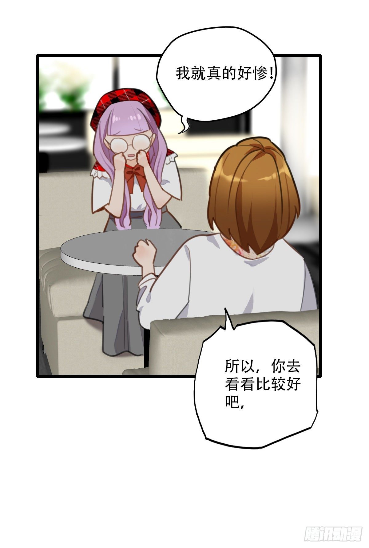 67.暴食的作用-第68话
