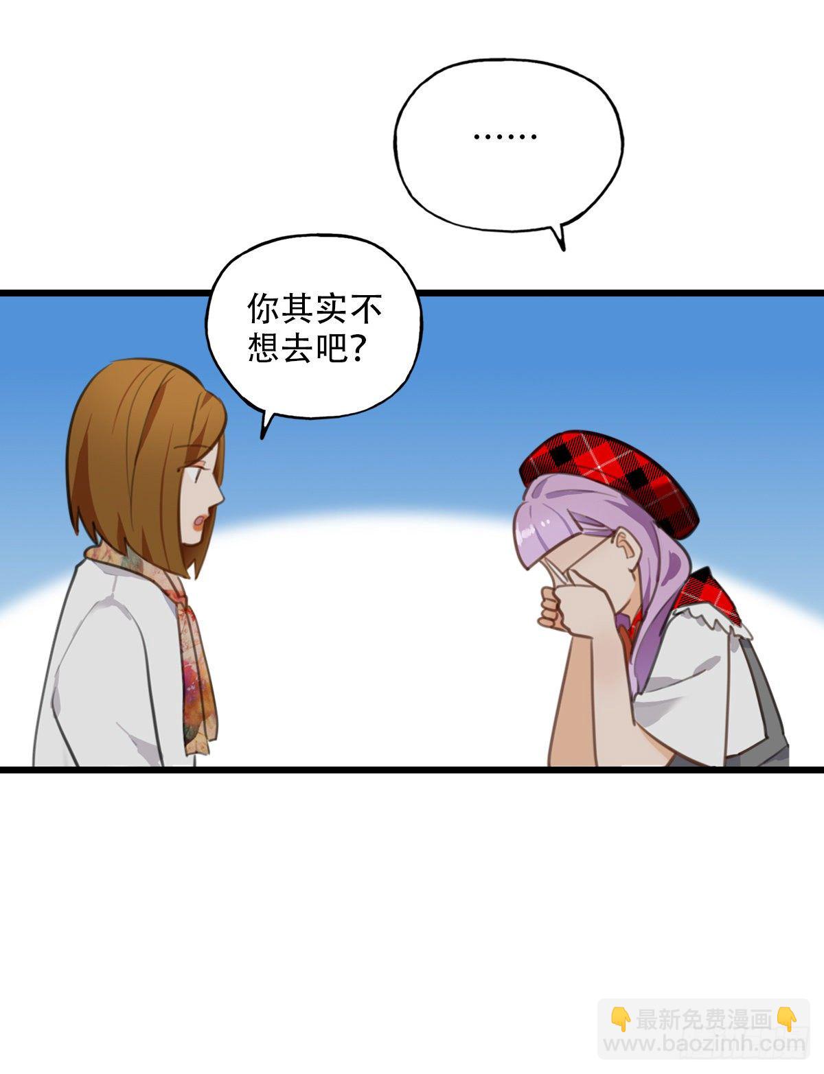 67.暴食的作用-第68话