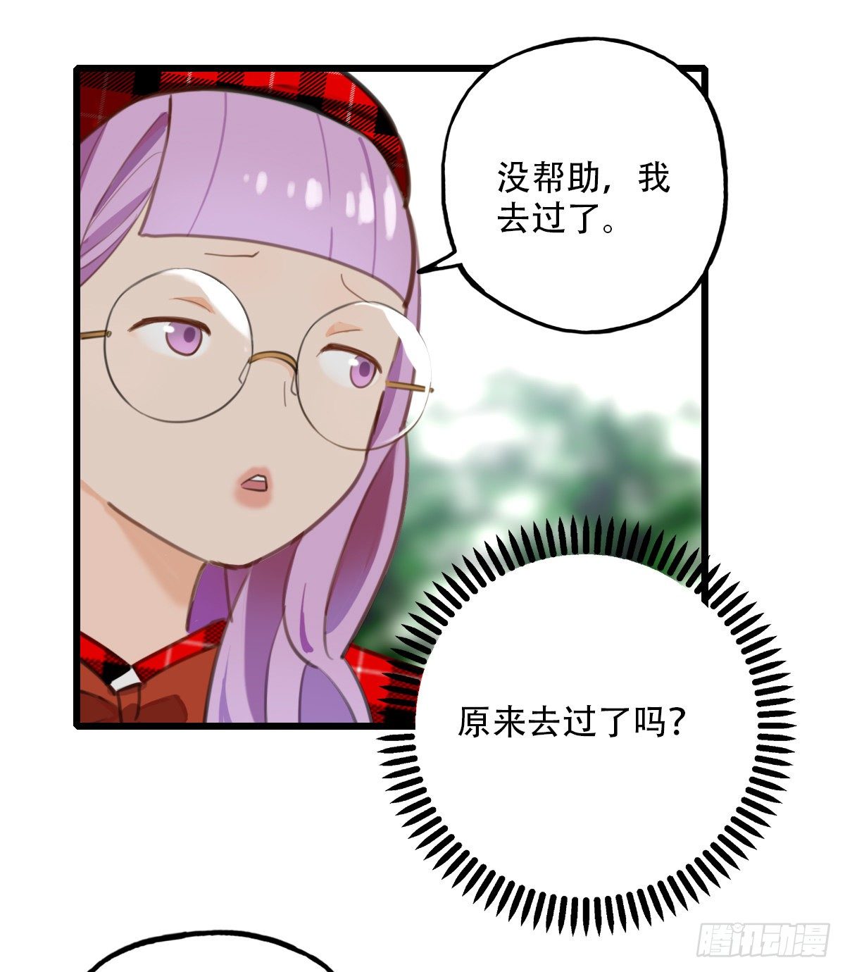 67.暴食的作用-第68话