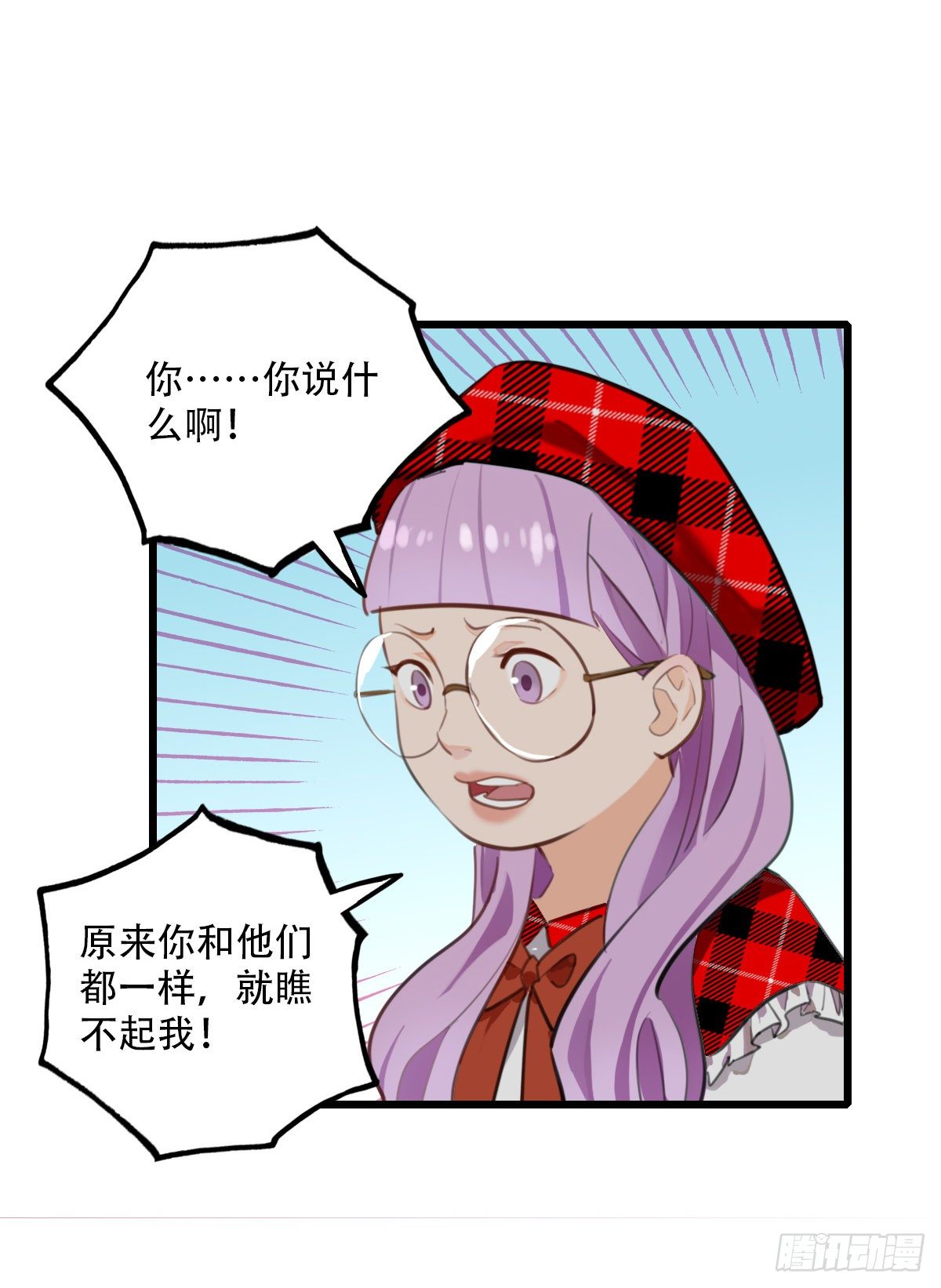 67.暴食的作用-第68话