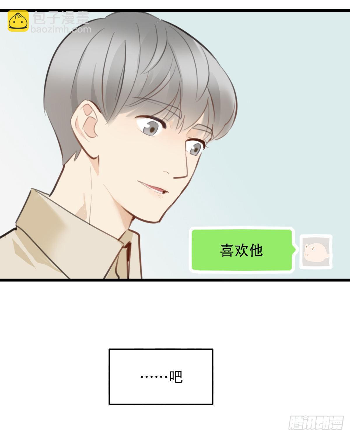 67.暴食的作用-第68话