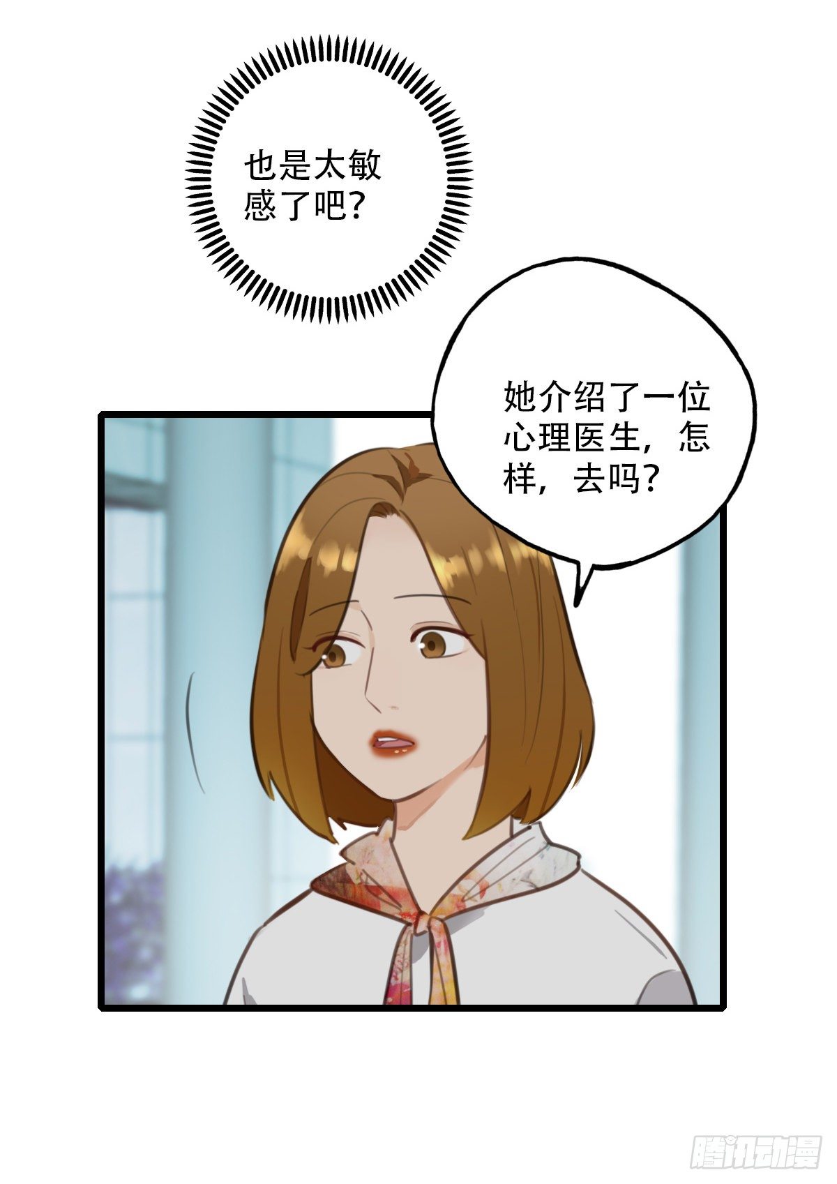 67.暴食的作用-第68话