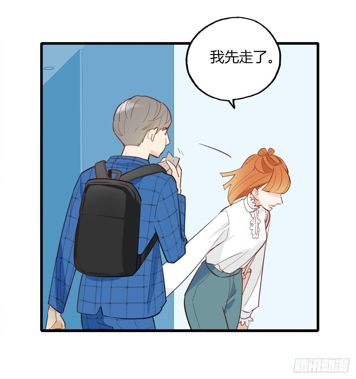 7.前后夹攻-第8话