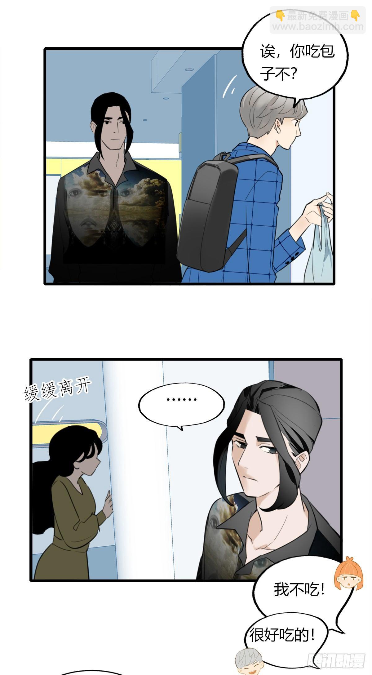 7.前后夹攻-第8话