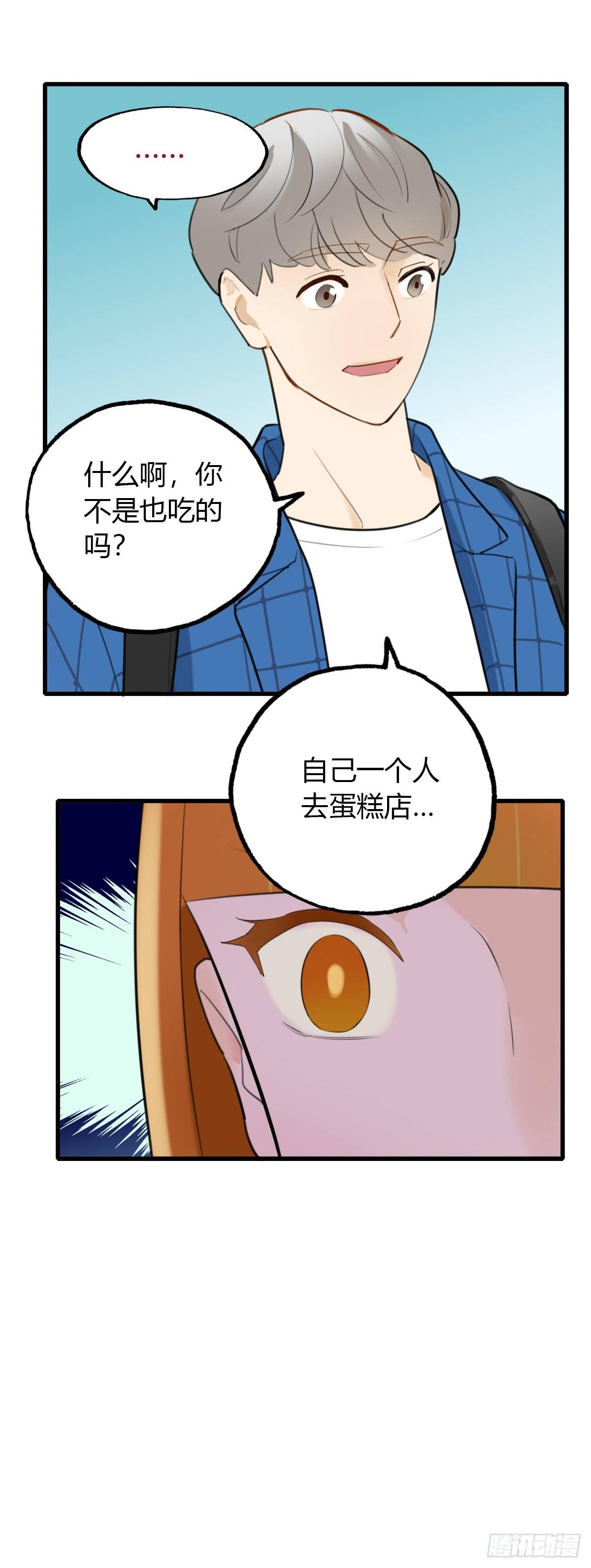 7.前后夹攻-第8话