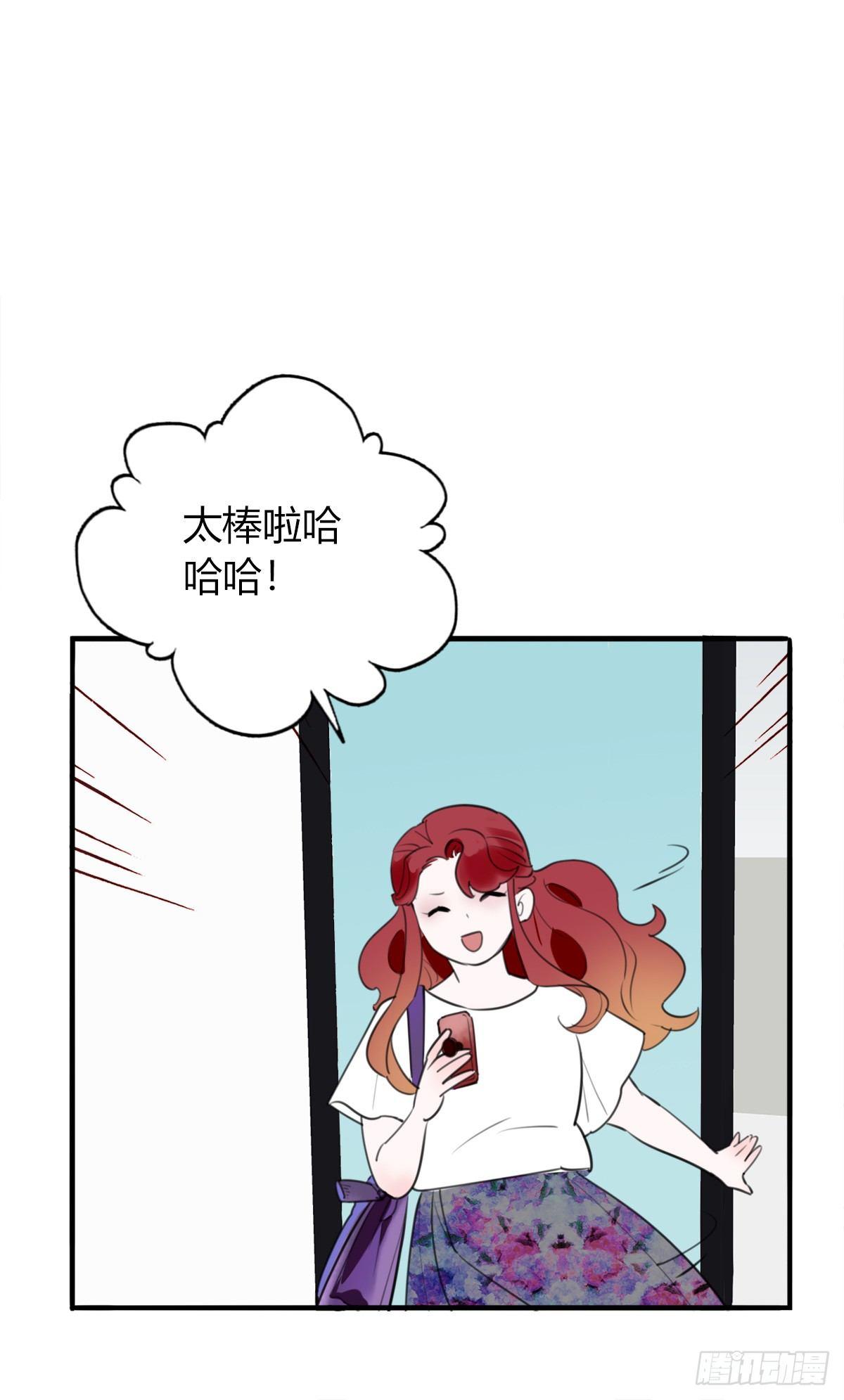 7.前后夹攻-第8话