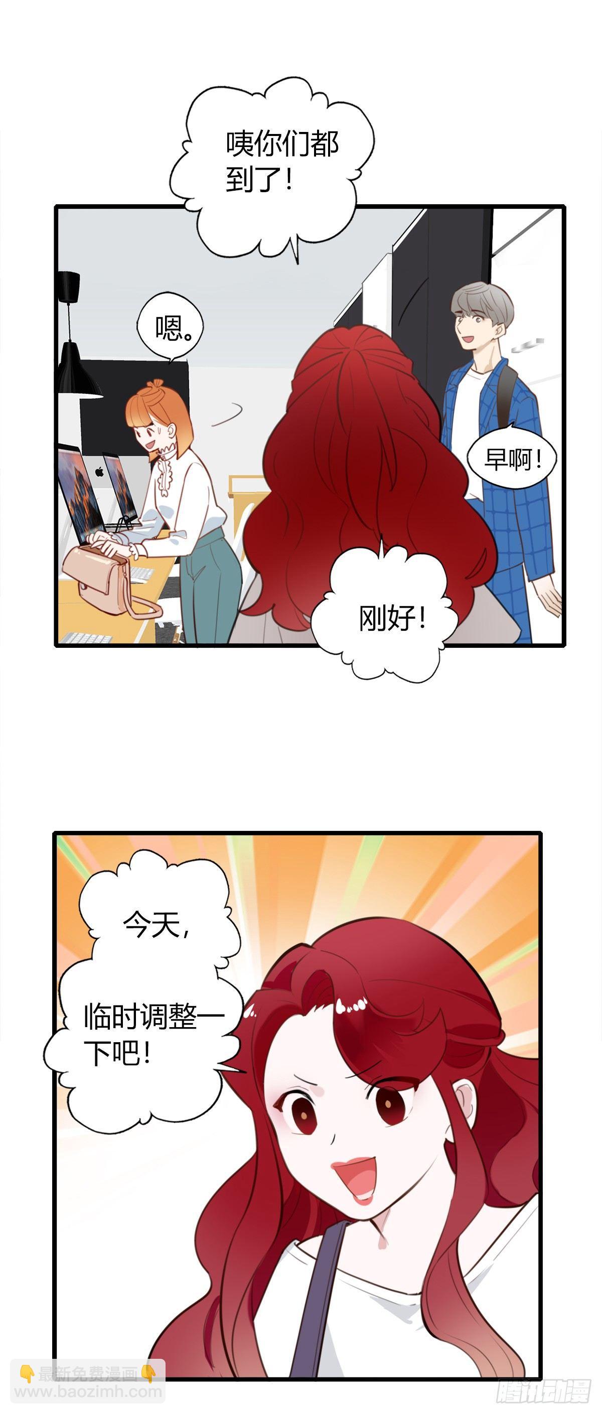 7.前后夹攻-第8话
