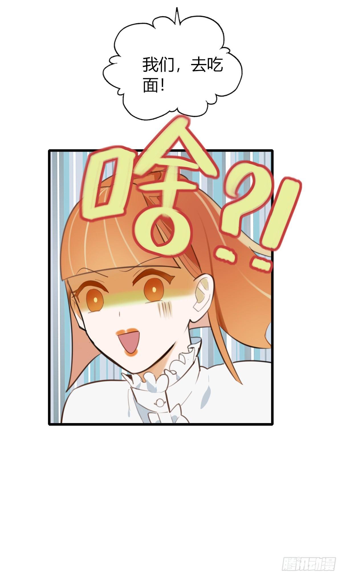 7.前后夹攻-第8话
