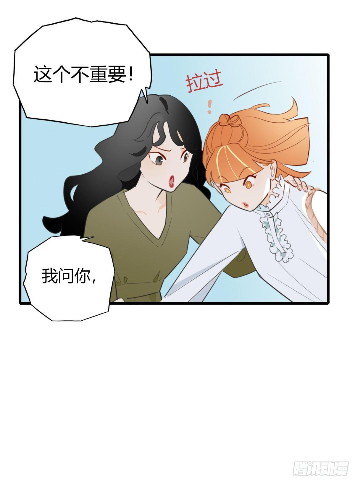 7.前后夹攻-第8话