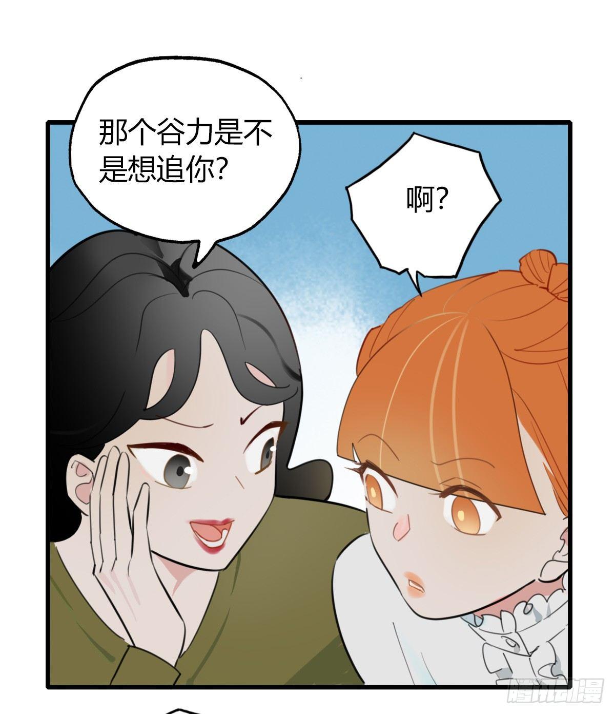7.前后夹攻-第8话