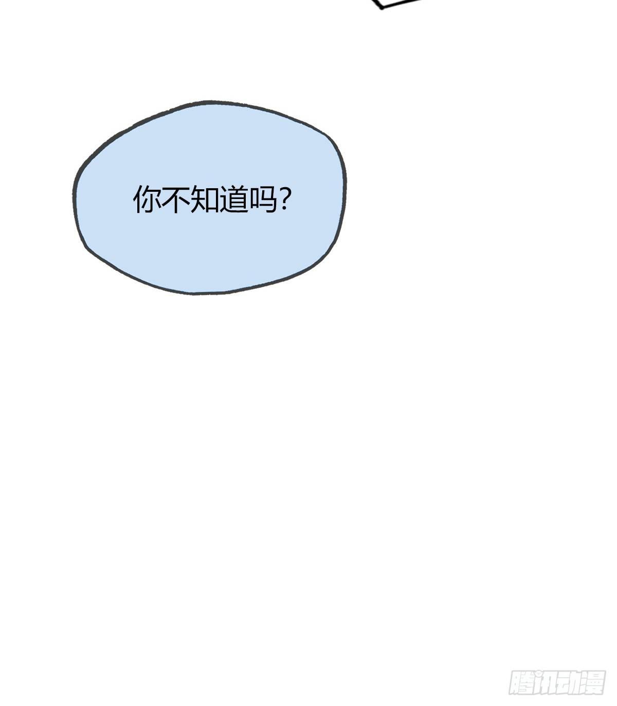 7.前后夹攻-第8话