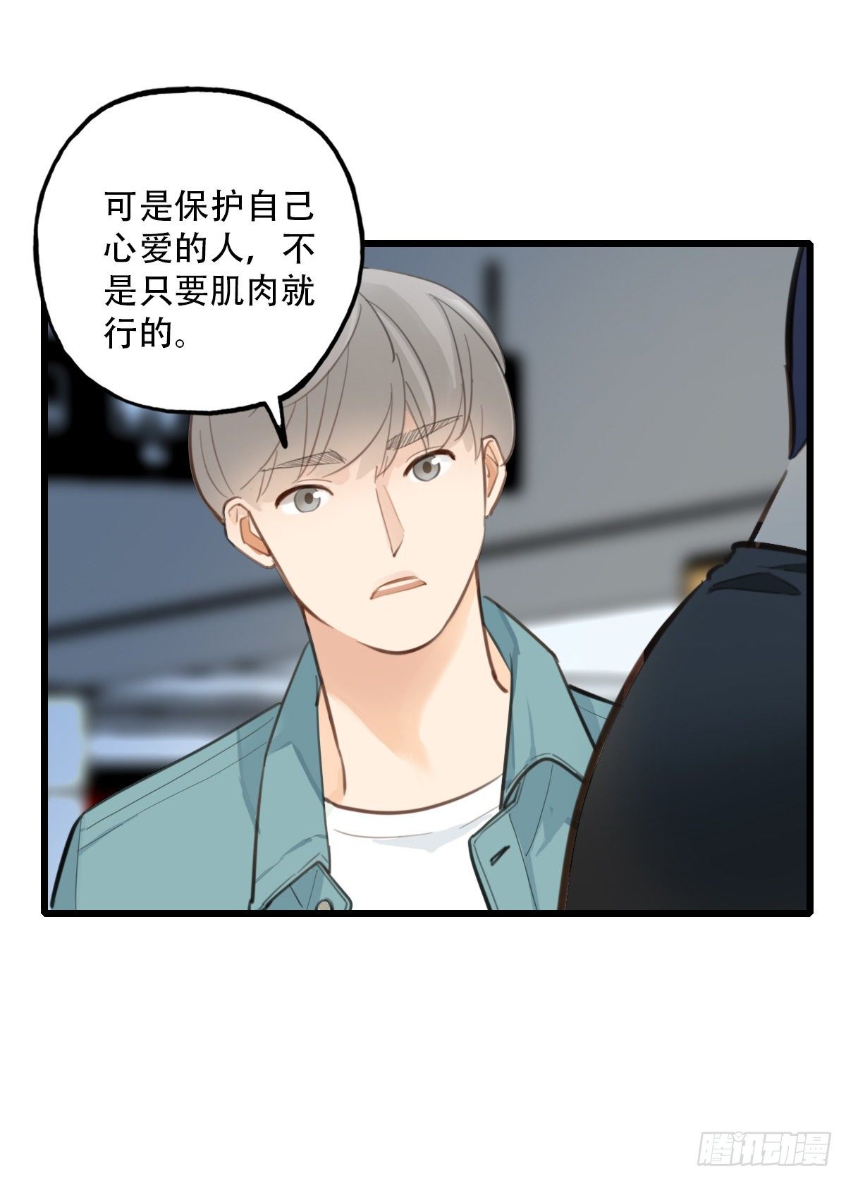 71.找上门来2-第72话