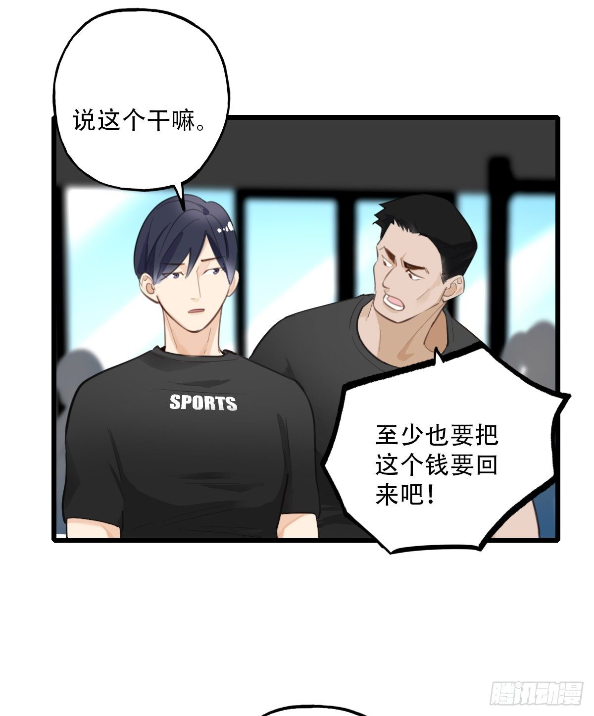 71.找上门来2-第72话