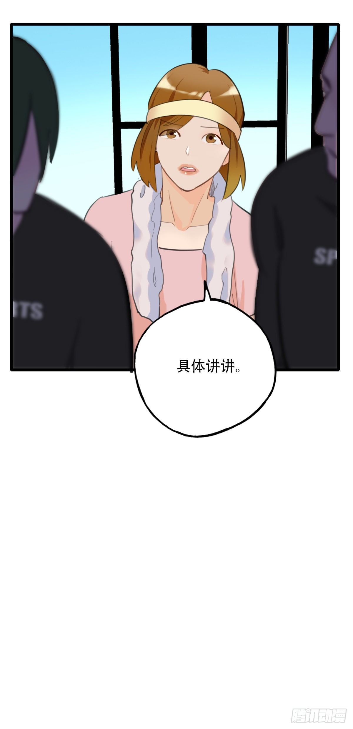 71.找上门来2-第72话