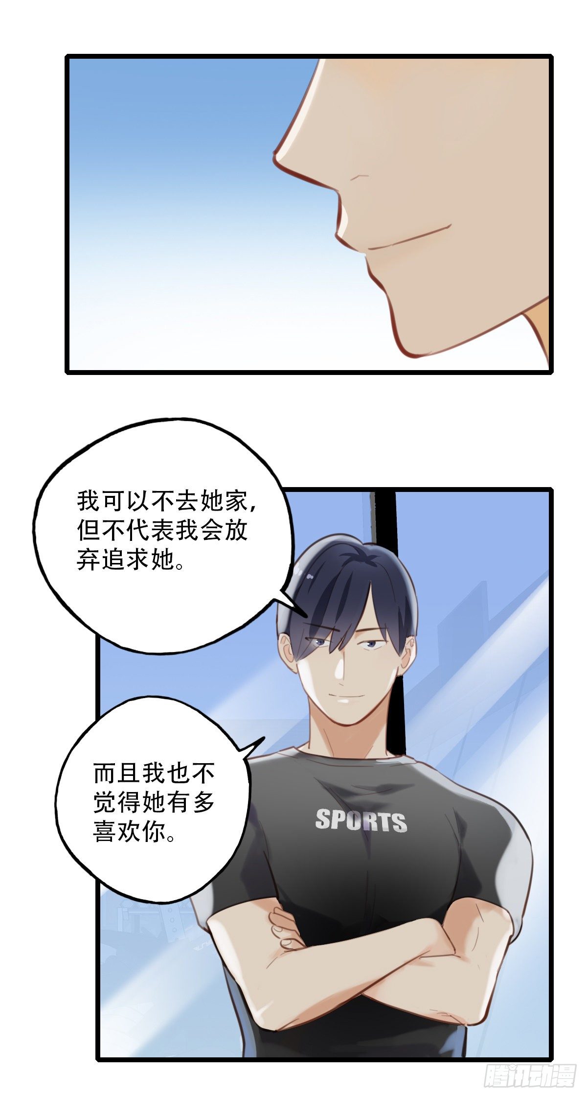71.找上门来2-第72话