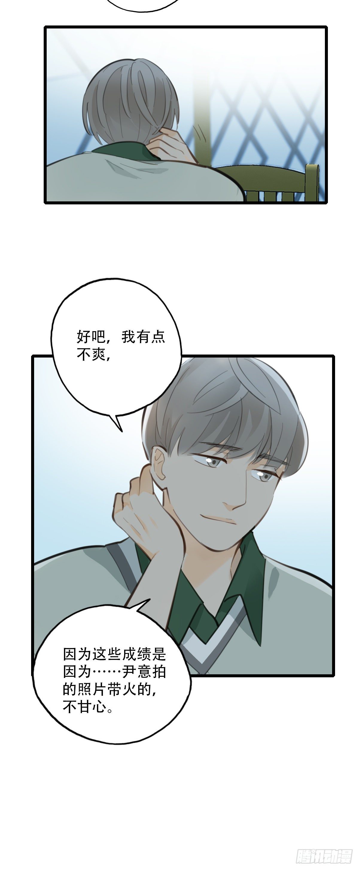 73.禁忌之门1-第74话