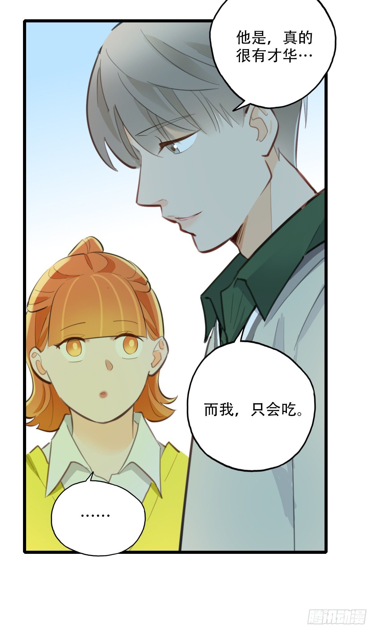 73.禁忌之门1-第74话