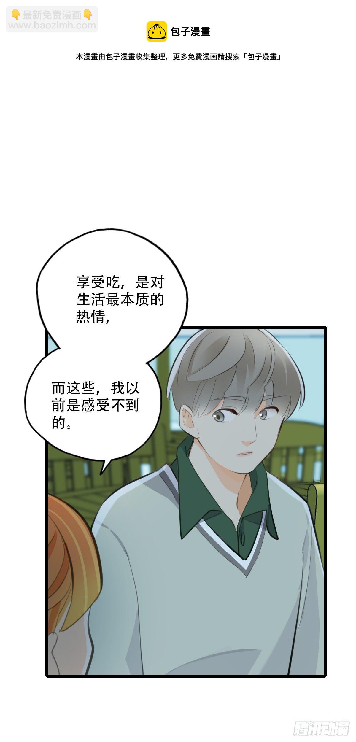 73.禁忌之门1-第74话