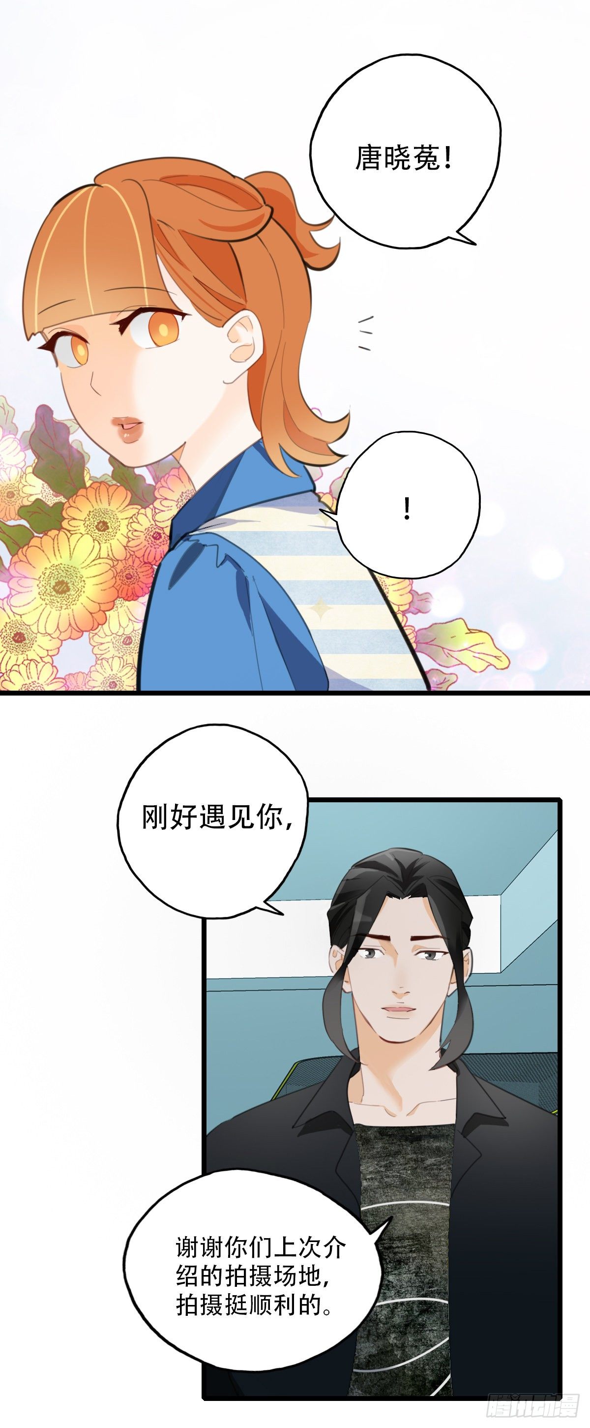 73.禁忌之门1-第74话