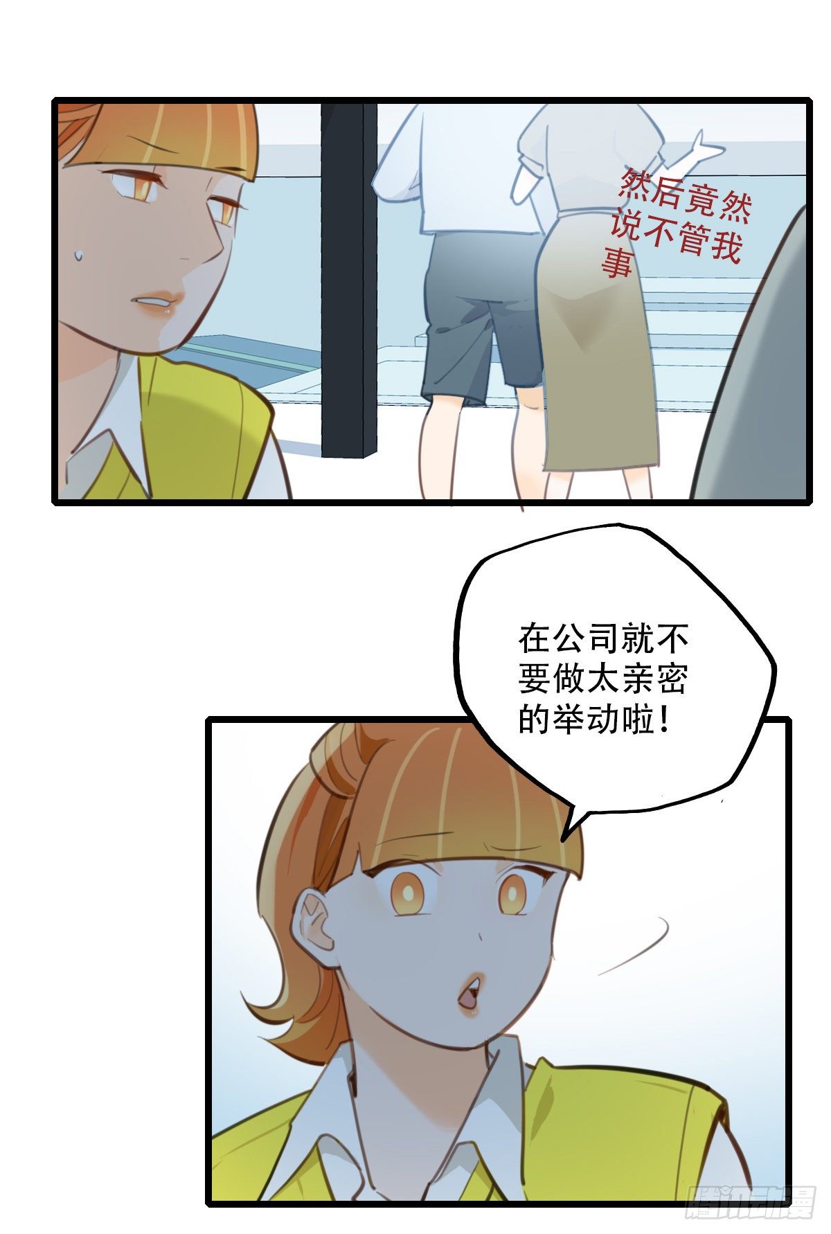 73.禁忌之门1-第74话