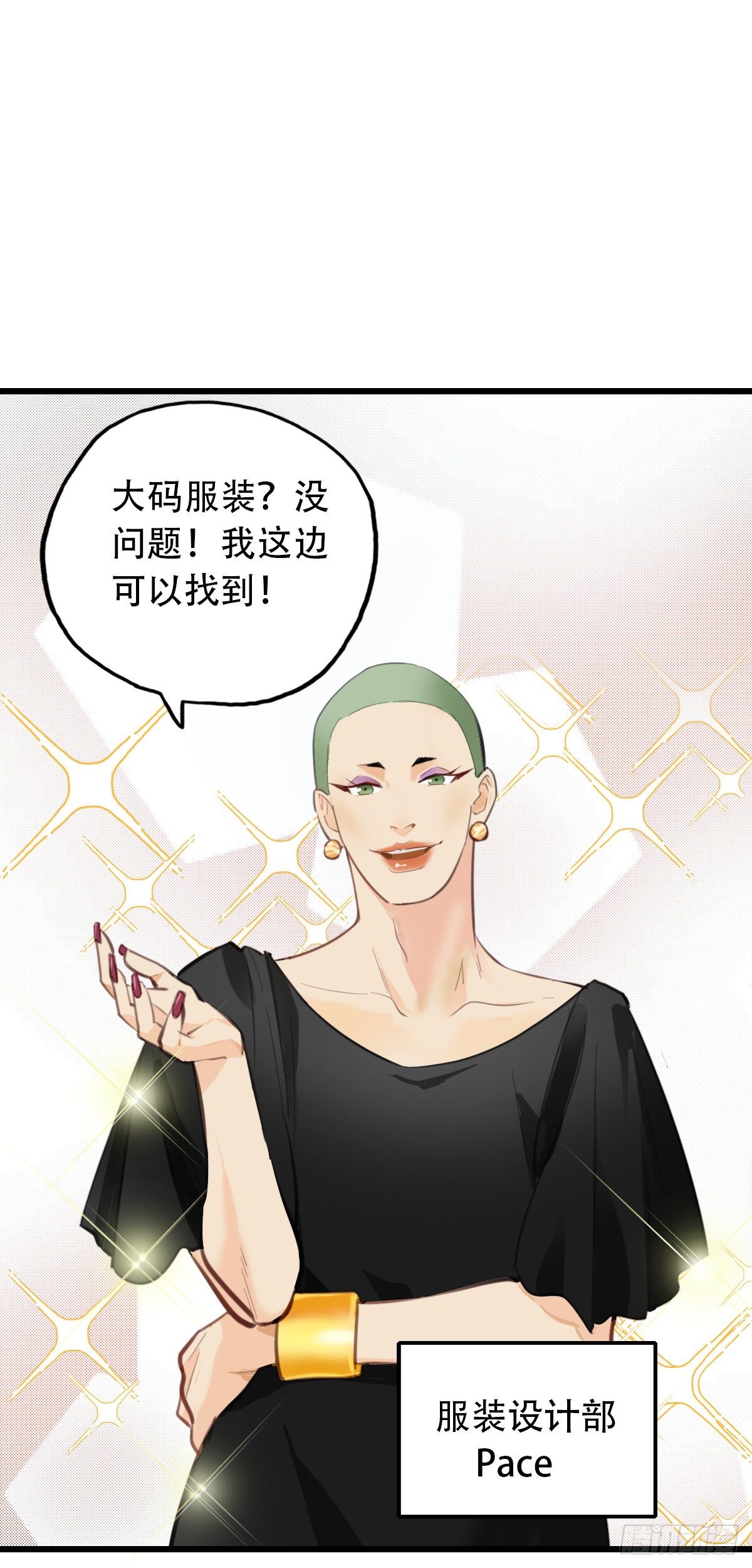 73.禁忌之门1-第74话