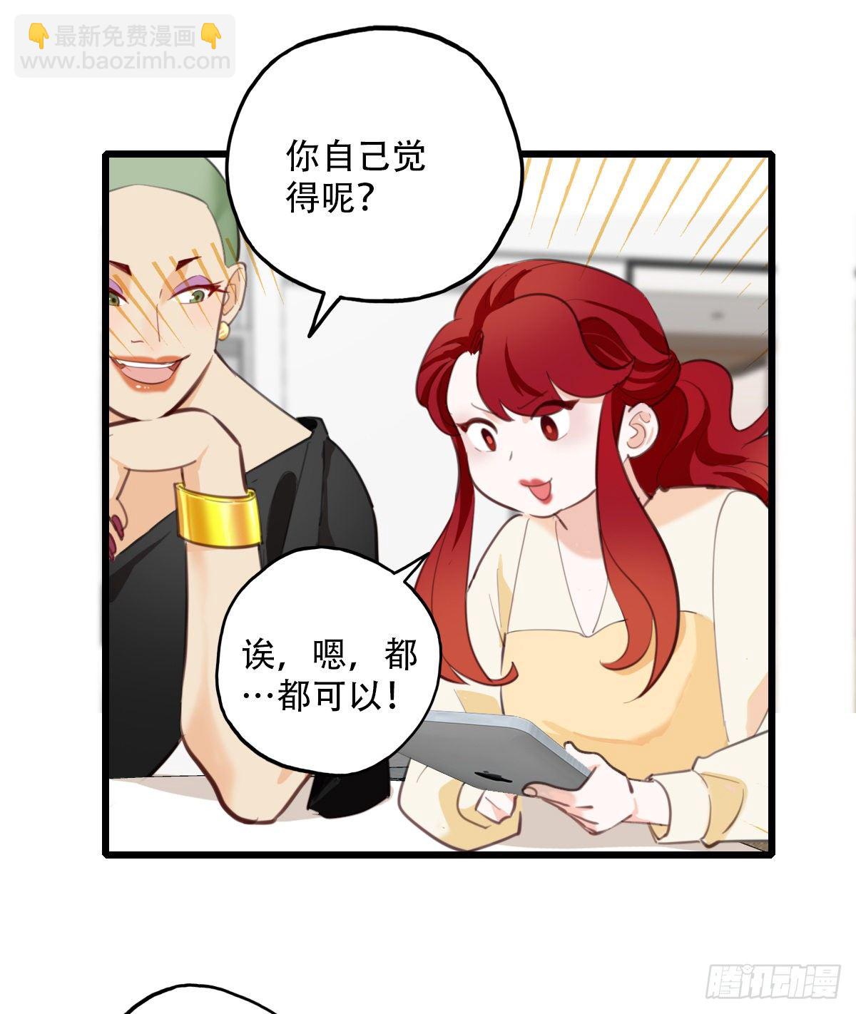 73.禁忌之门1-第74话