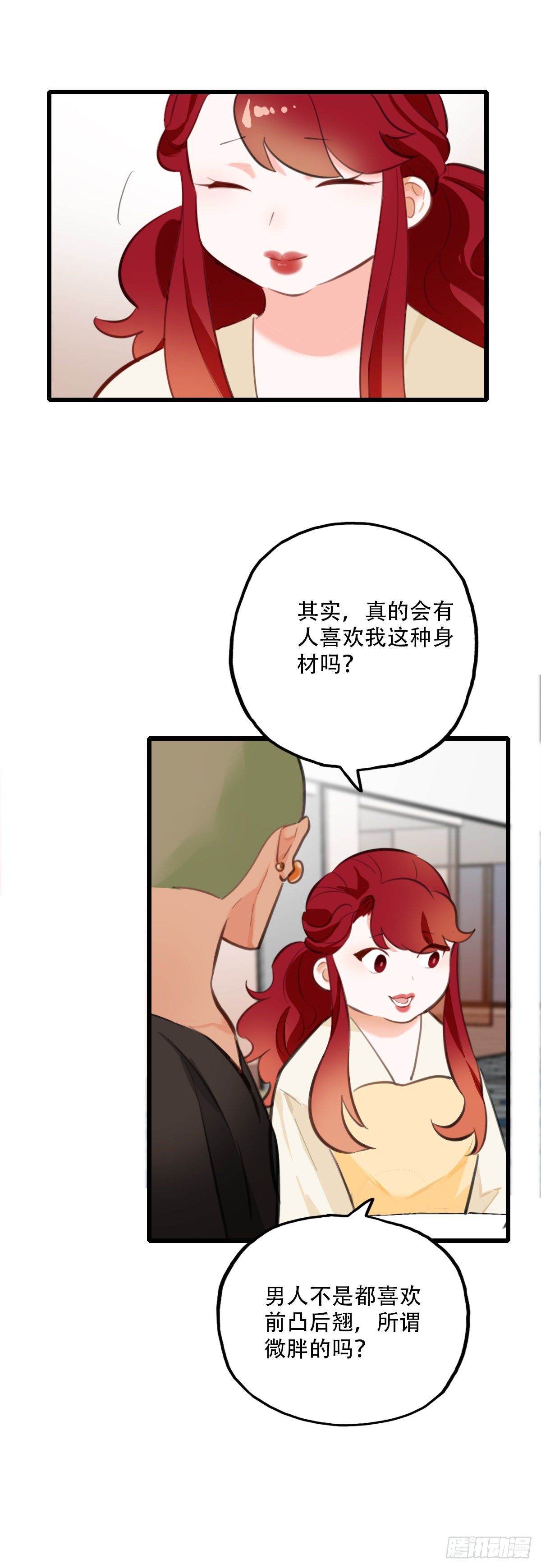 73.禁忌之门1-第74话
