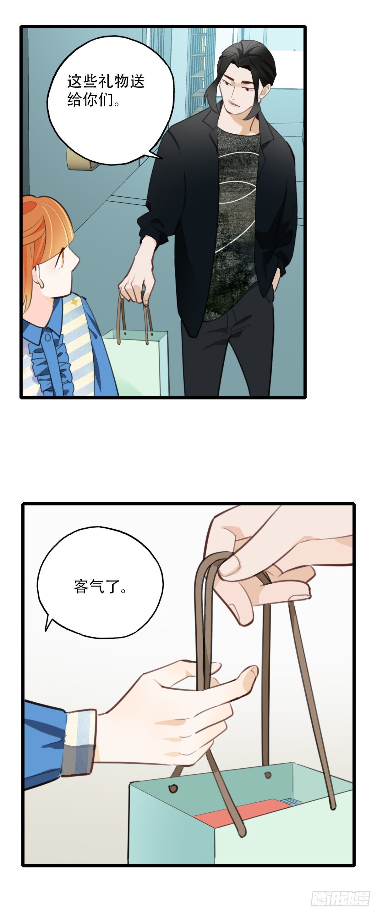 73.禁忌之门1-第74话