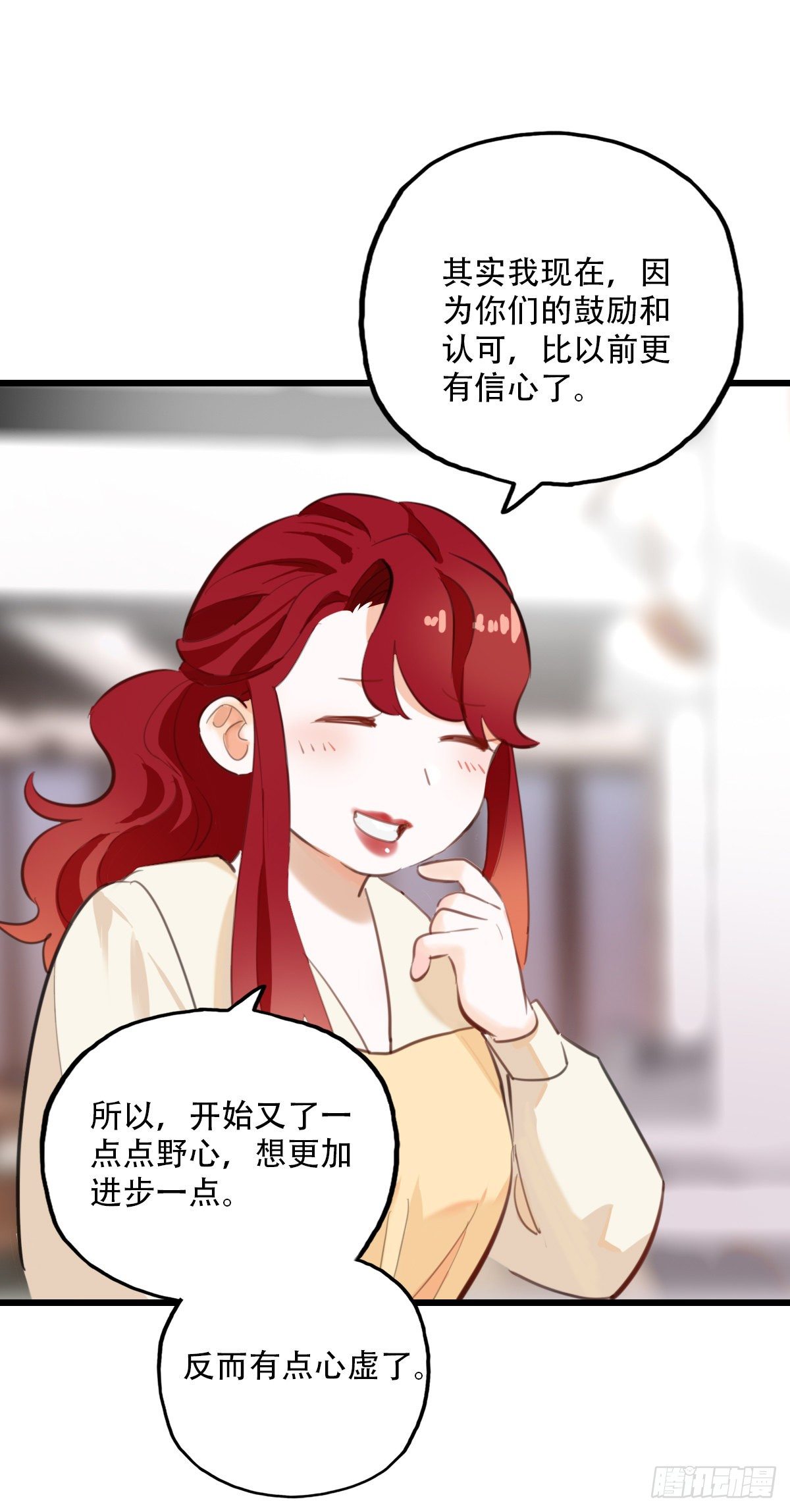 73.禁忌之门1-第74话