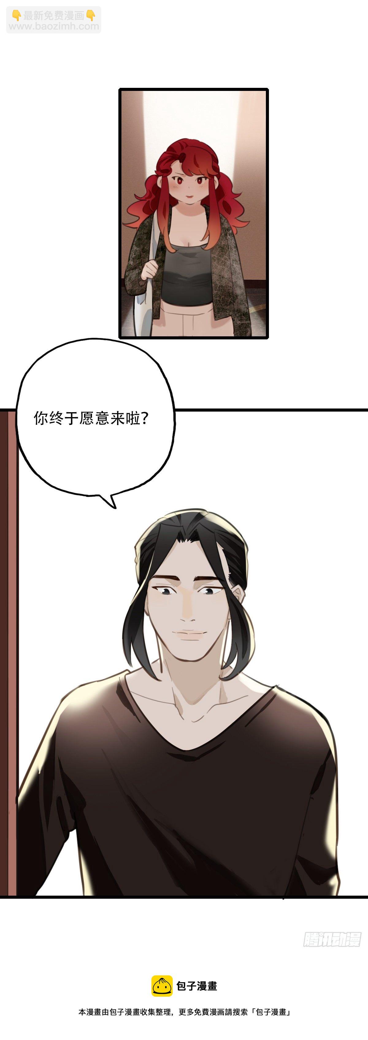 73.禁忌之门1-第74话