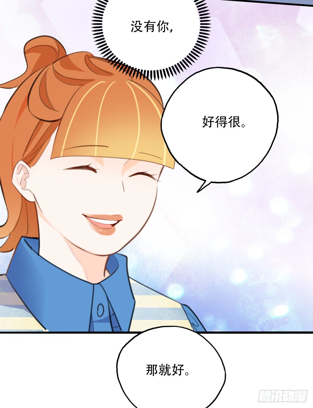 73.禁忌之门1-第74话