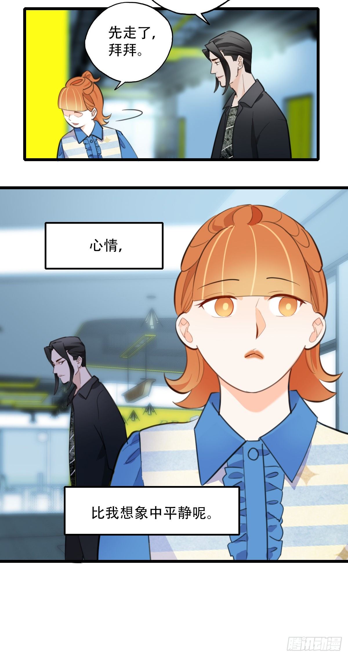 73.禁忌之门1-第74话