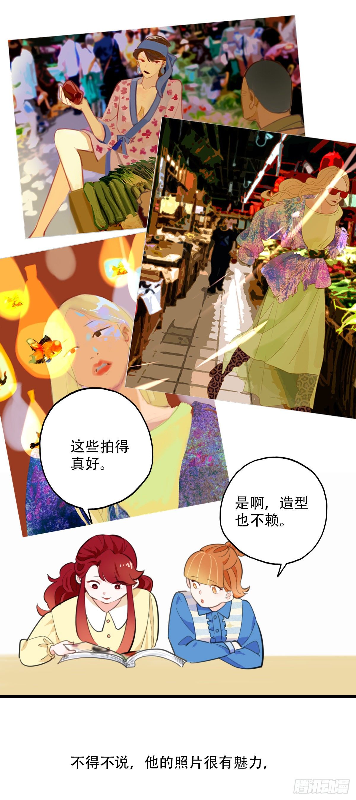 73.禁忌之门1-第74话