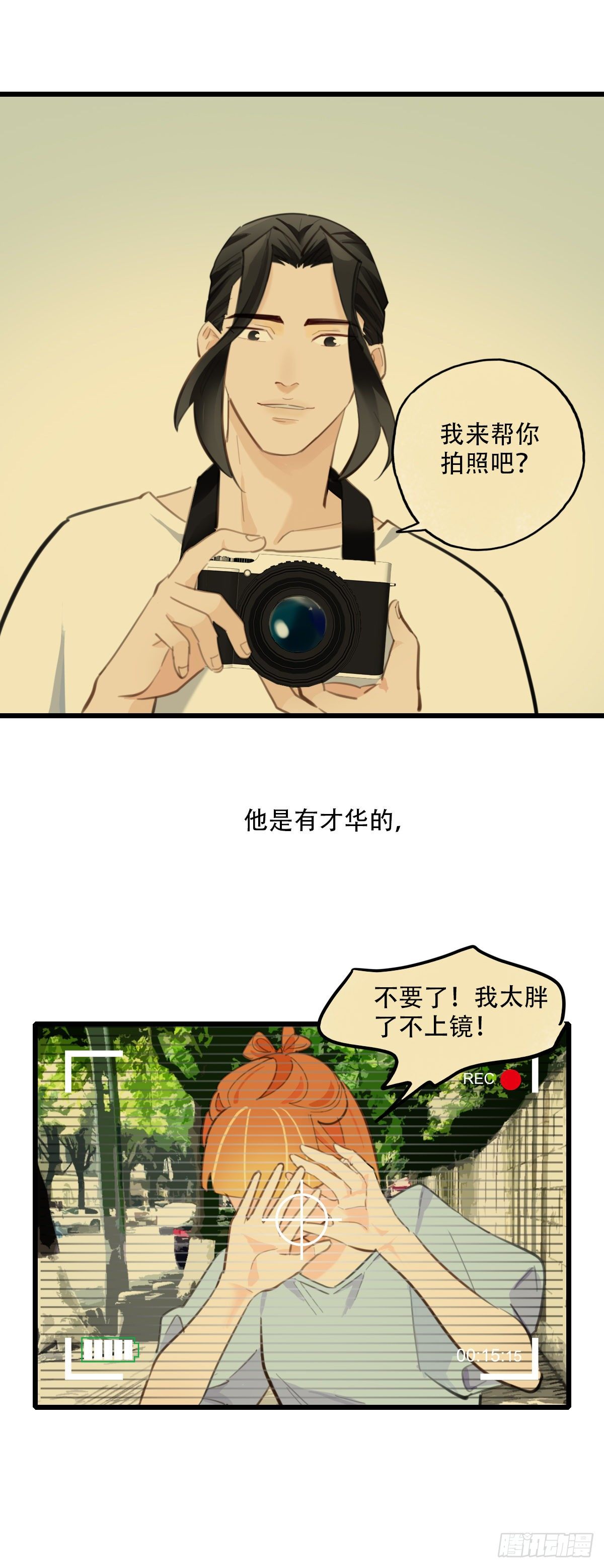 73.禁忌之门1-第74话