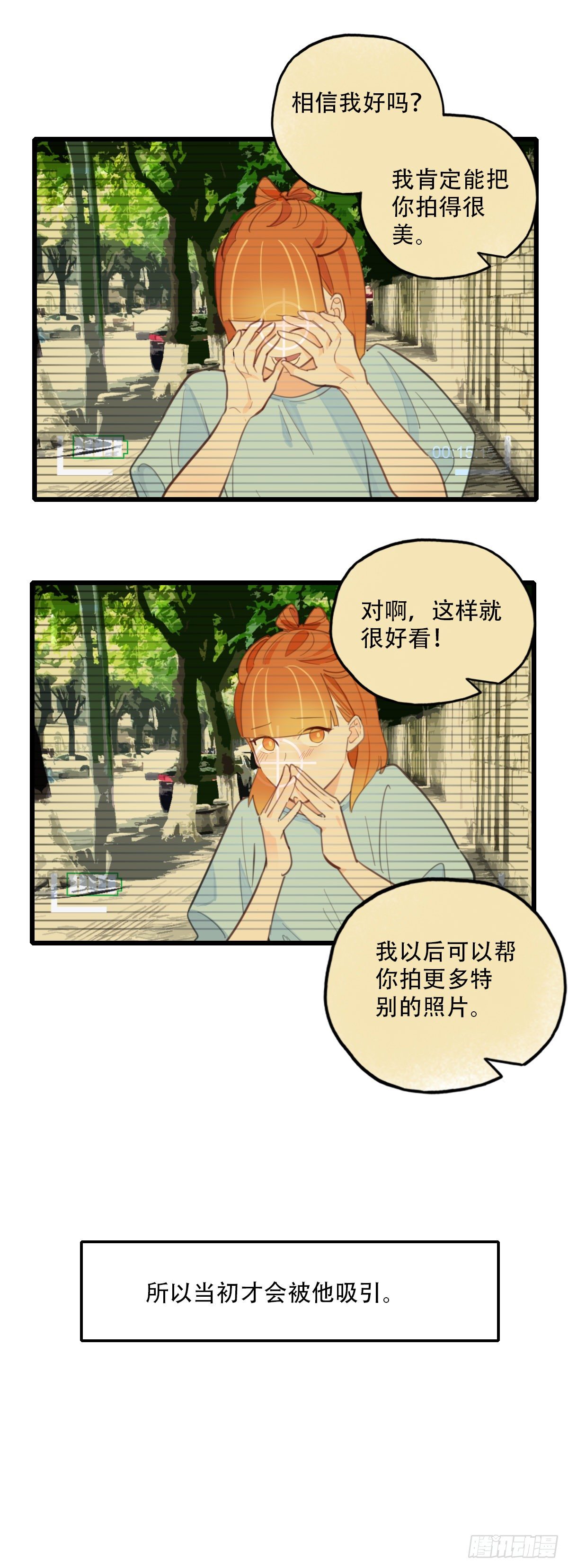 73.禁忌之门1-第74话