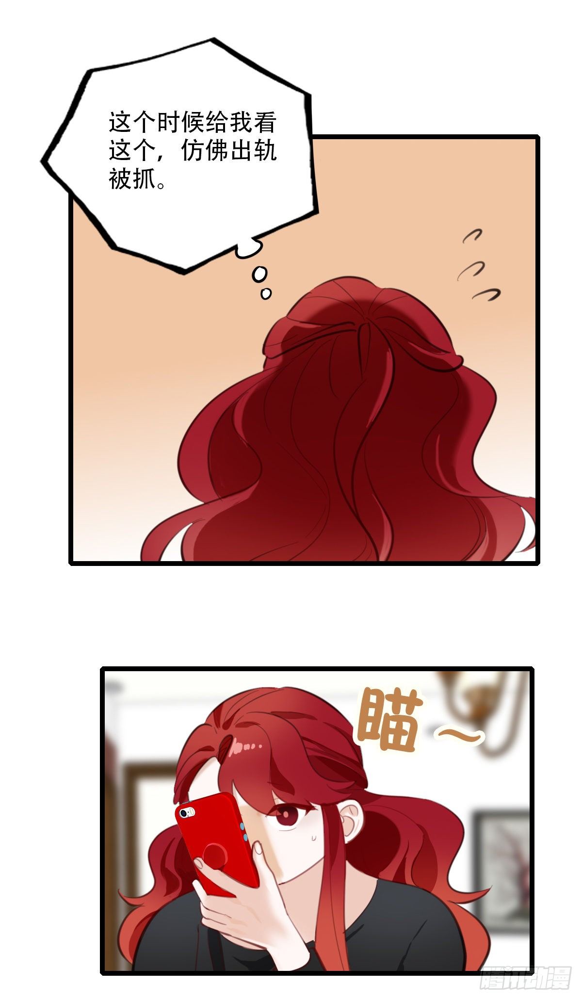 75.禁忌之门3-第76话