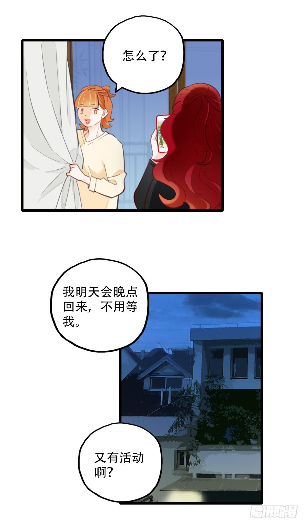 75.禁忌之门3-第76话