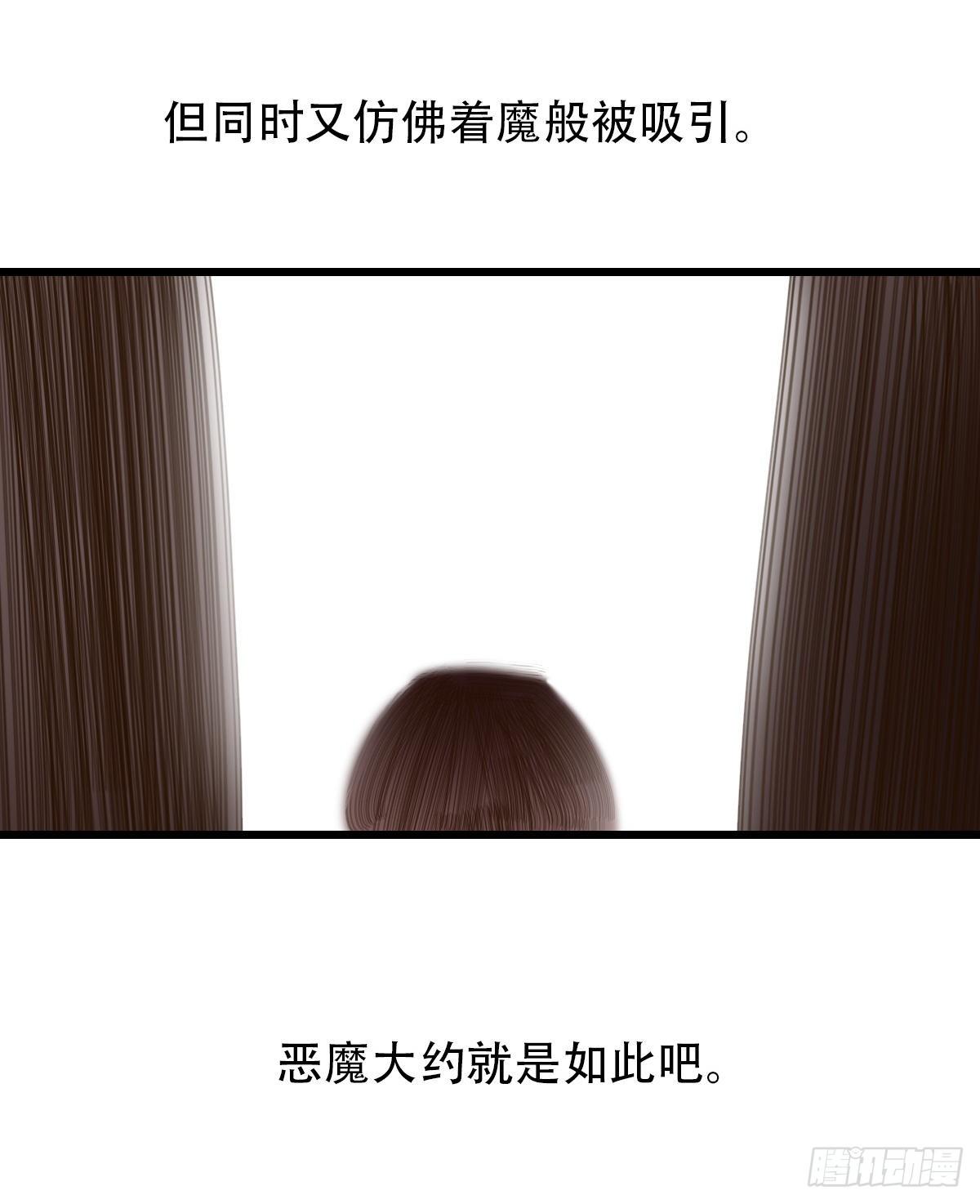 75.禁忌之门3-第76话