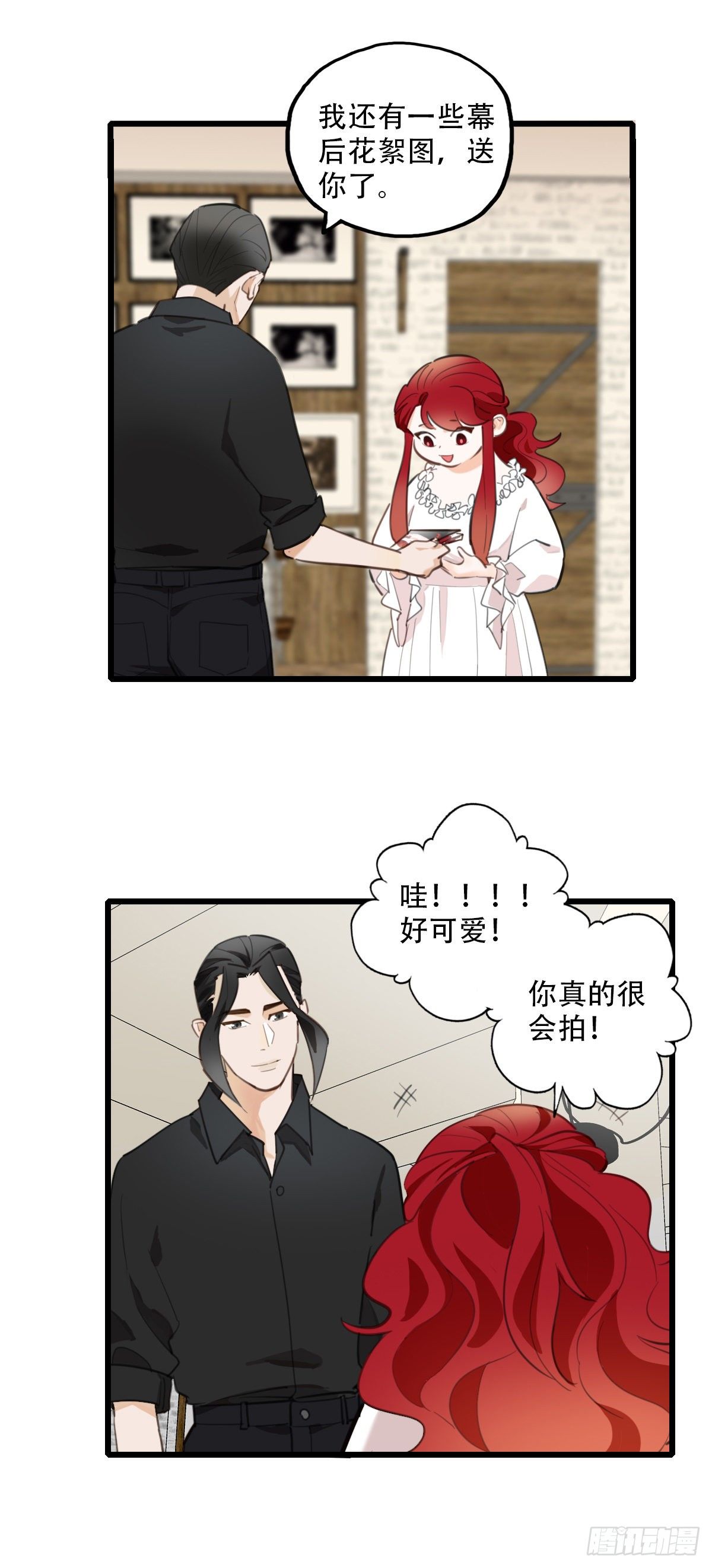75.禁忌之门3-第76话