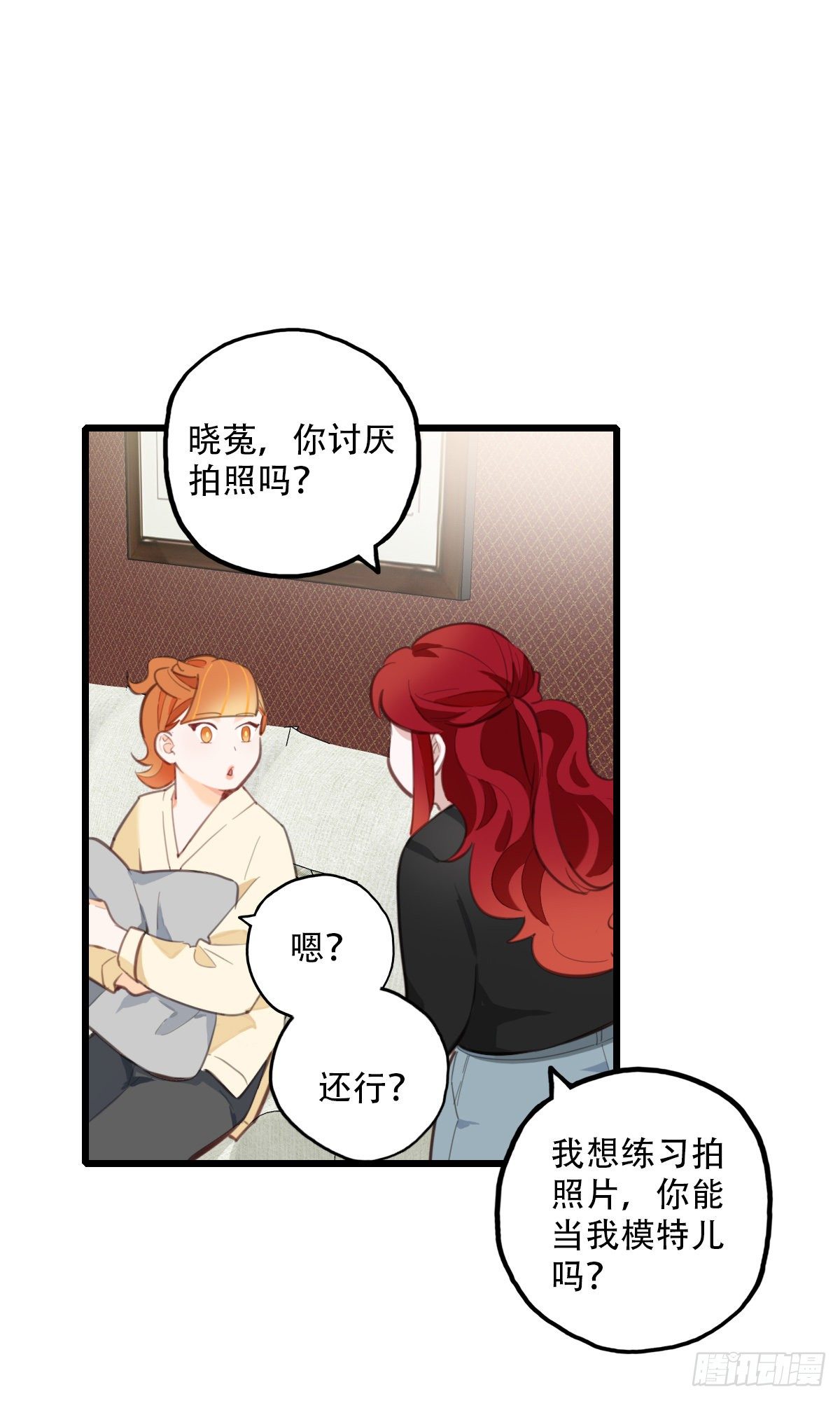 75.禁忌之门3-第76话