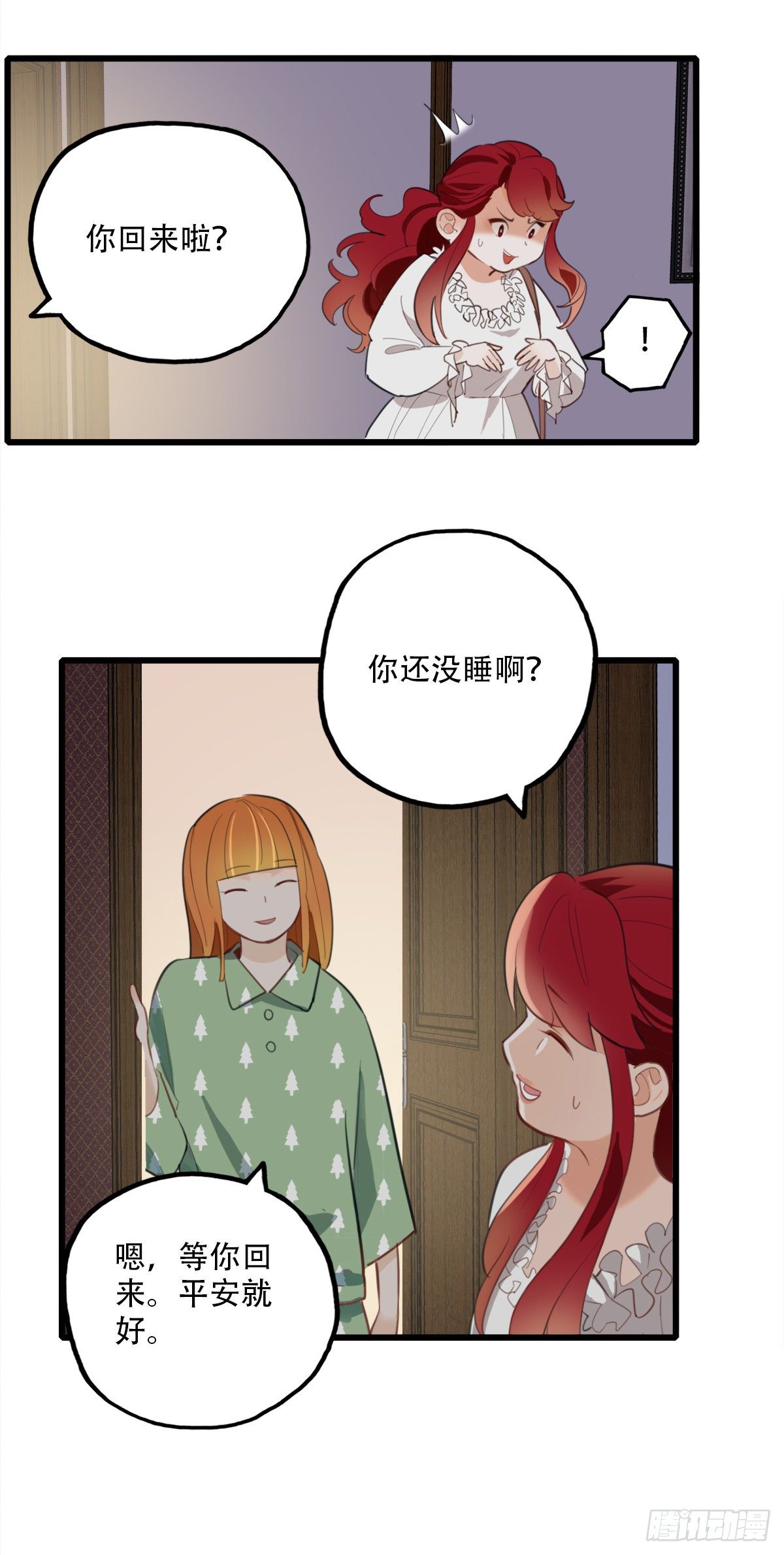75.禁忌之门3-第76话