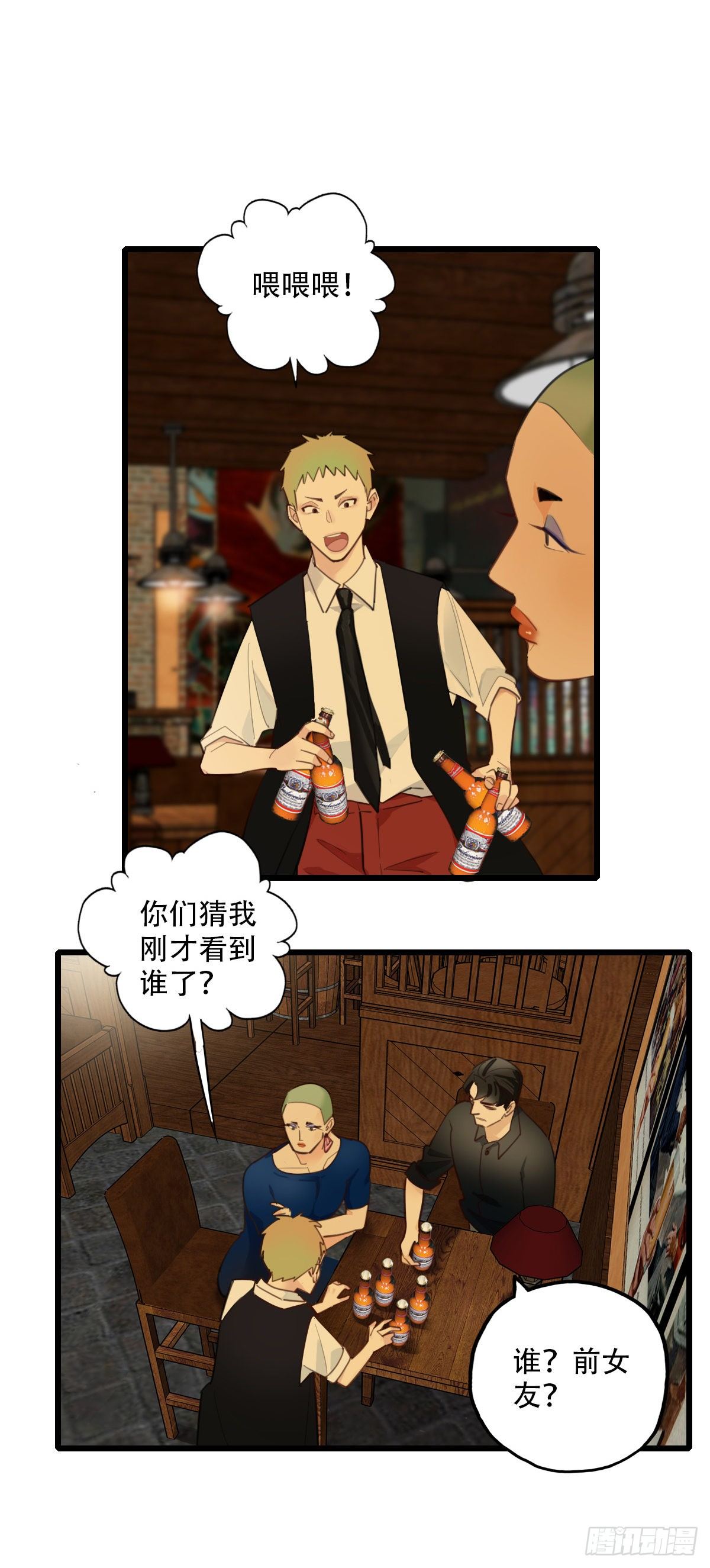 75.禁忌之门3-第76话