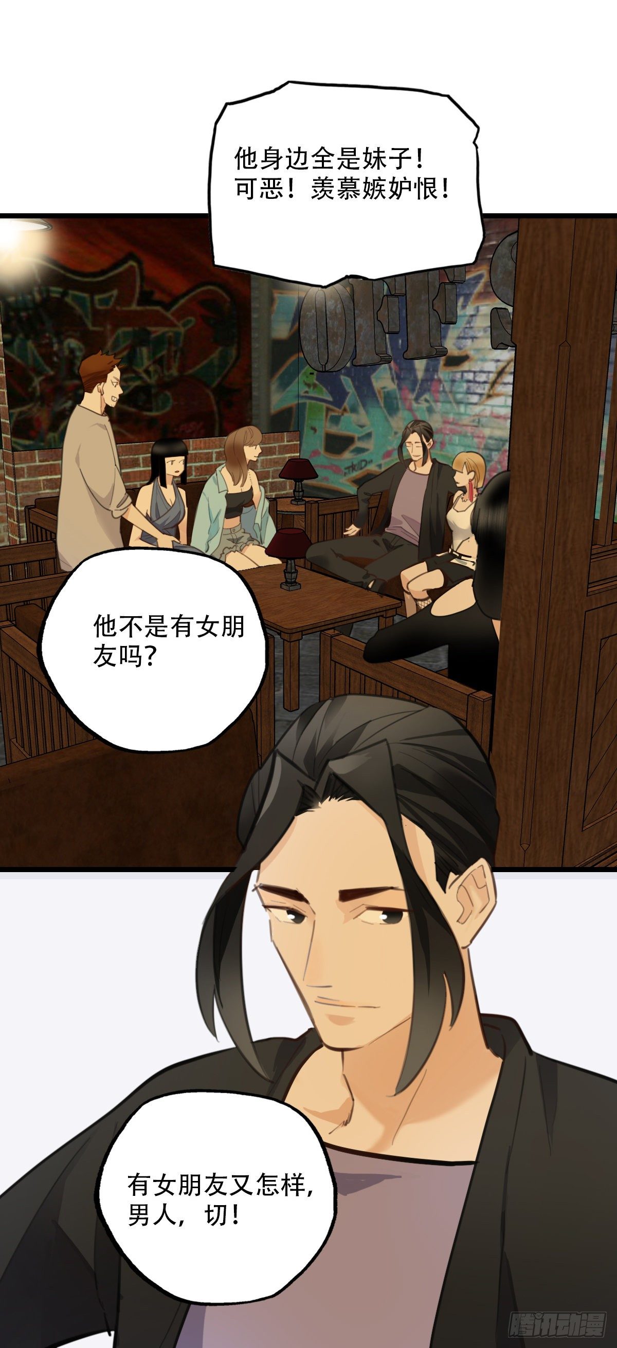 75.禁忌之门3-第76话