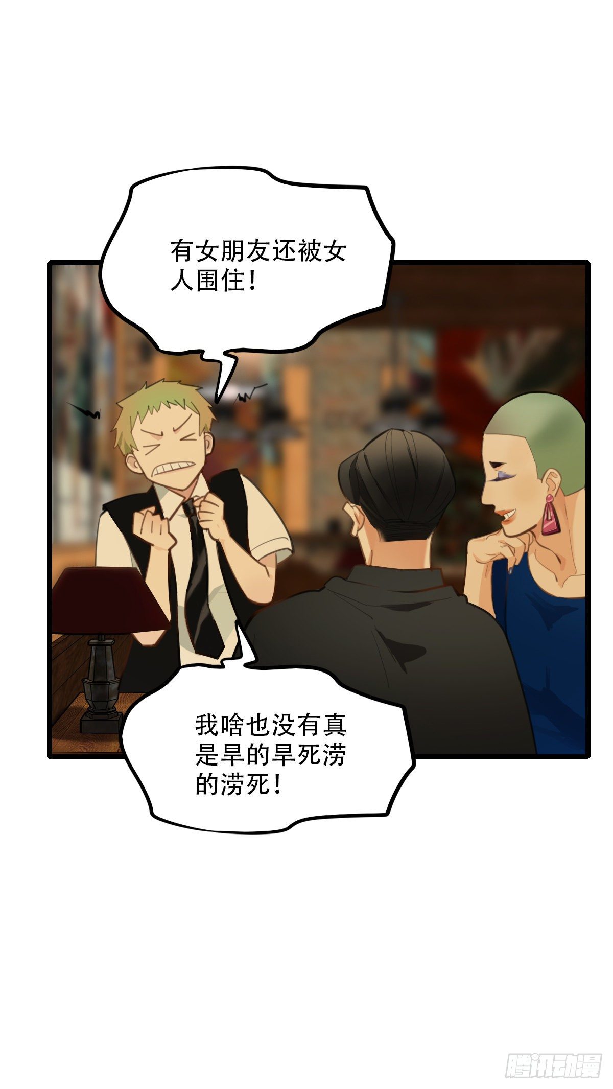 75.禁忌之门3-第76话