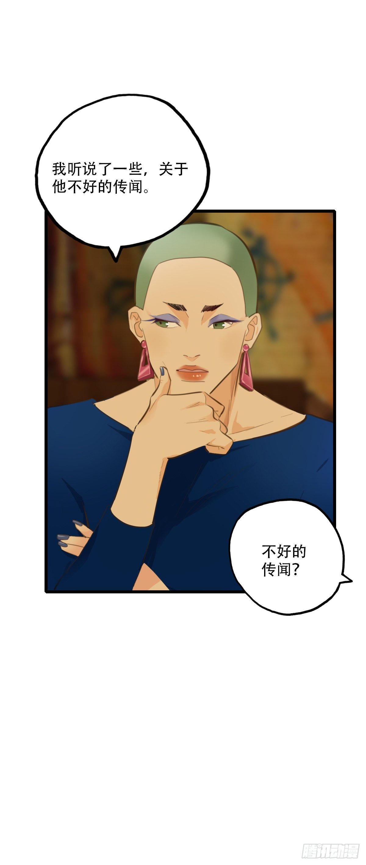 75.禁忌之门3-第76话